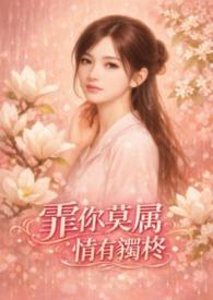 非你莫属的意思是