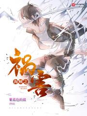 海贼之祸害主角团