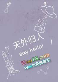 天外天人外人下句