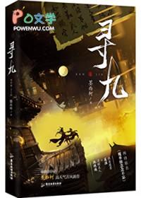 反派退休再就业指北txt