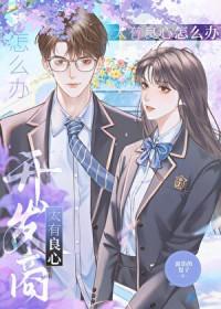 我家京郊有片楼书包网