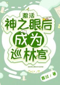 原神神之眼获取