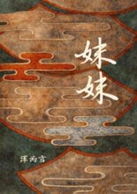 妹妹盘店借钱30000