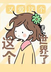 恋爱游戏超好抓晋江