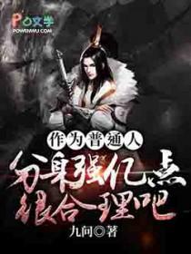 分身有术是干嘛的