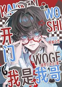 看上了男朋友兄弟怎么办晋江