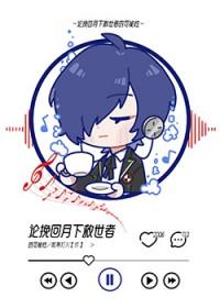 女神异闻录syn