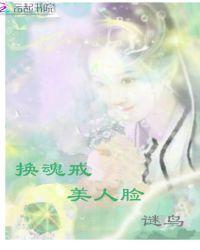 换魂魔戒百度贴吧