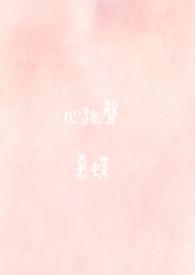 心跳声很重怎么回事