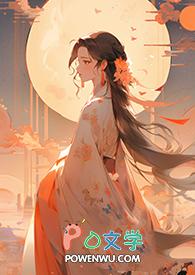 龙袍身上穿