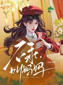 赵振栋