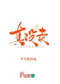 我真的没有在撩你啊免费阅读