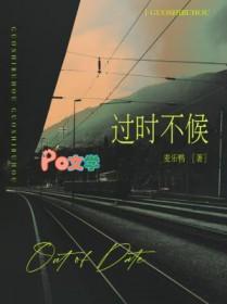 过时不候 麦乐鸭