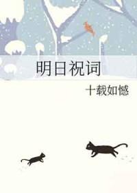 祝福明天的句子唯美