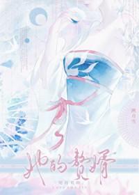 赘婿的女主叫什么名字