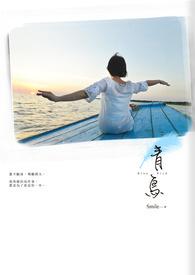 青鸟不传云外信的下一句