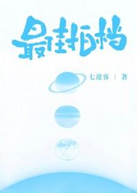 最佳拍档百科