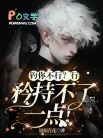 你钓鱼是什么意思