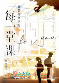 我替你写作业
