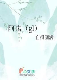 阿诺病毒什么症状