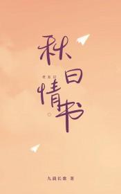 老友记瑞秋读的书