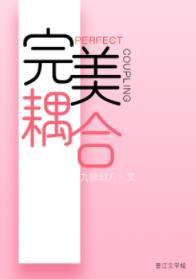 完美ob