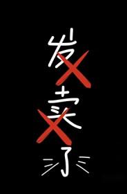 和前男友炒cp以后颜一