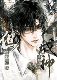 成神剧本但饥饿值点满免费阅读