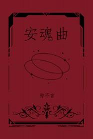 蔷薇合集