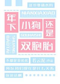 两个世界男女主
