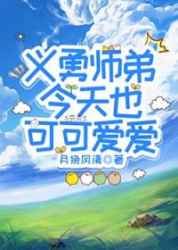 鬼灭之刃 义勇