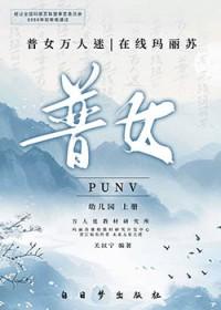 玛丽苏贵族学院万人迷文