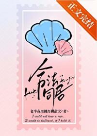 什么叫合法同居