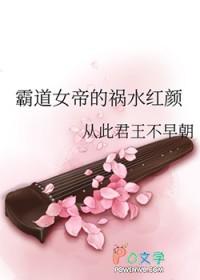 对着他一顿狂踢这都第九胎了