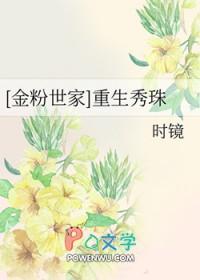 七零大佬的娇气包