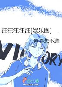 汪汪汪总