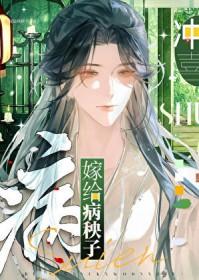 她吃不消了 苏舍