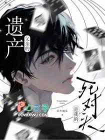 是我的死对头百度