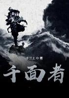 剑出衡山免费阅读