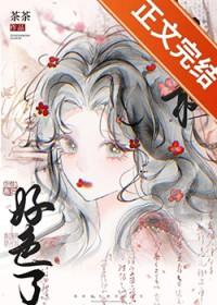 我再也不敢来了