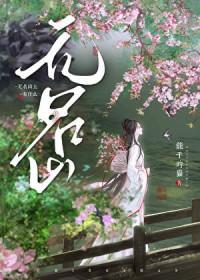无名山有多高