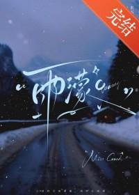 延时降雨水云澈