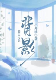 背影txt