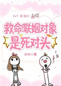 欢喜冤家型情侣