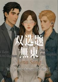 兄弟盖饭1v2免费阅读