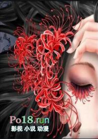 奈何桥前可奈何