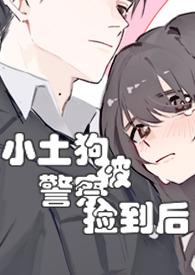 小土狗丢了怎么才能找回来