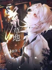 荒草地属于建设用地还是耕地