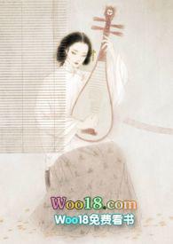 银瓶春作者奶酥古言免费阅读