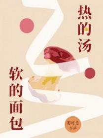 做面包的汤种是什么东西